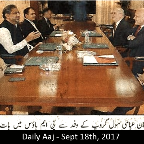 Daily Aaj - Sept 18th, 2017