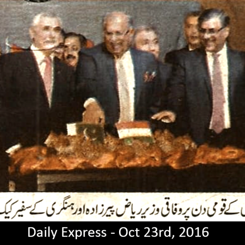 Daily Express - Oct 23rd, 2016
