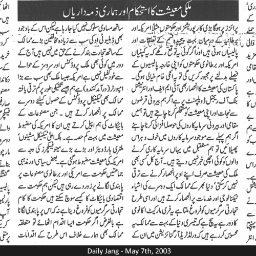 Daily Jang - May 7th, 2003