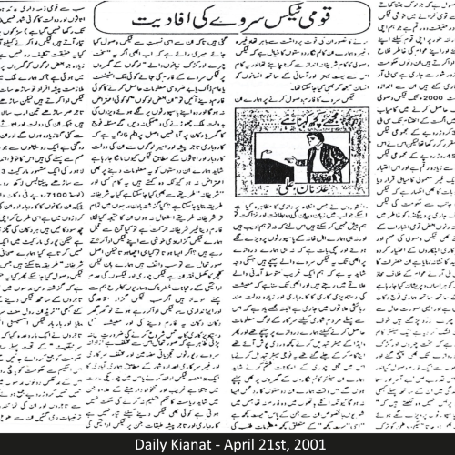 Daily Kianat - April 21st, 2001