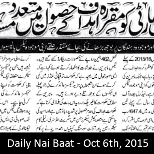 Daily Nai Baat - Oct 6th, 2015
