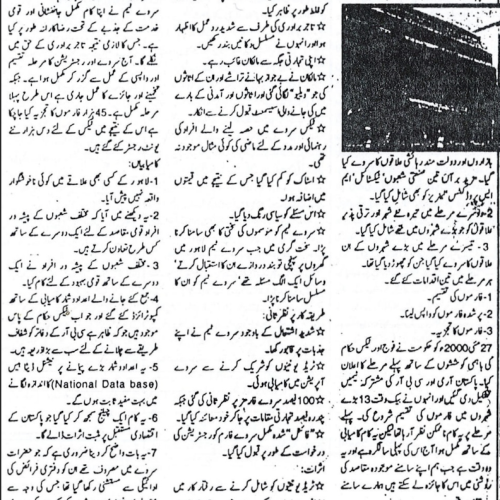 Daily Nawa-i-waqt - June 2nd, 2001