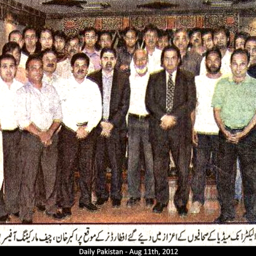Daily Pakistan - Aug 11th, 2012