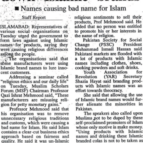 Daily Times - Jan 1st, 2004