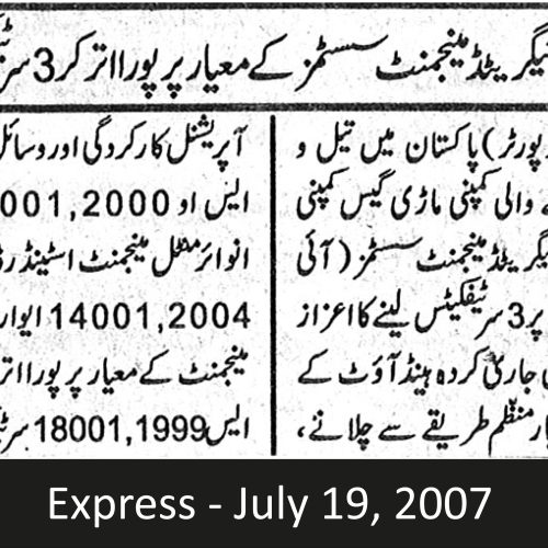 Express - July 19, 2007