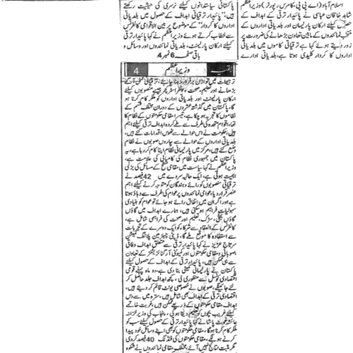 Jang - April 12th, 2018-1