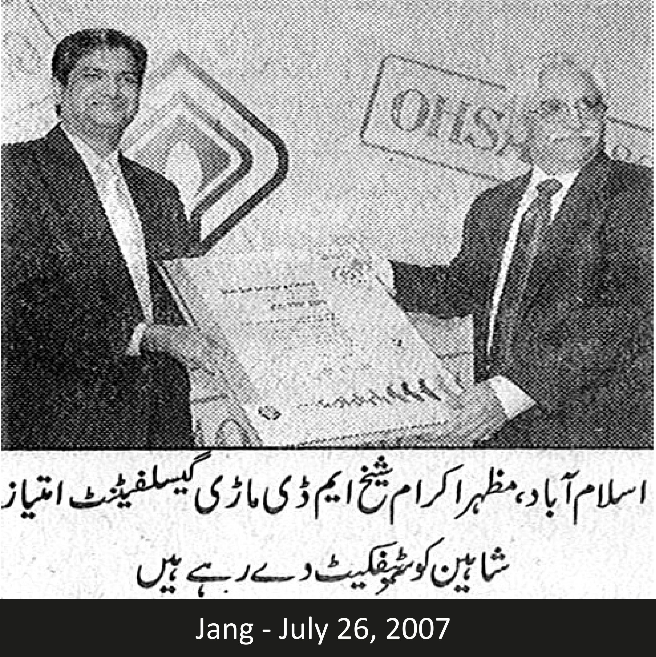 Jang - July 26, 2007