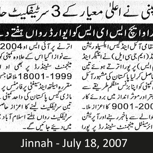 Jinnah - July 18, 2007