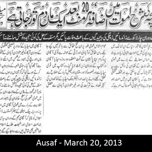 Ausaf - March 20, 2013