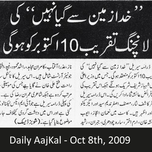 Daily Aajkal - Oct 8th, 2009