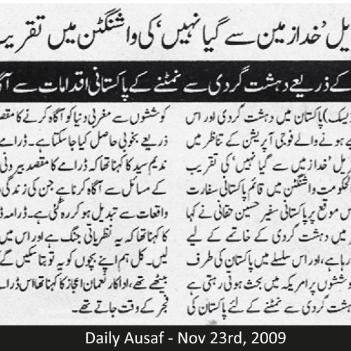 Daily Ausaf - Nov 23rd, 2009