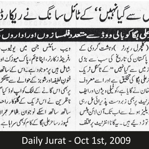 Daily Jurat - Oct 1st, 2009