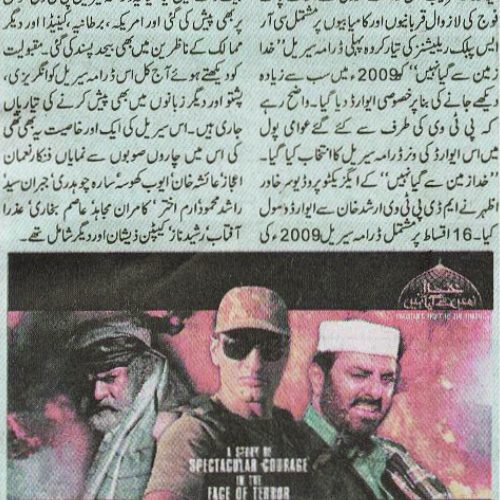 Daily Mashriq - July 3rd, 2010