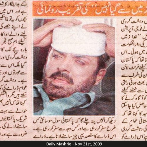 Daily Mashriq - Nov 21st, 2009