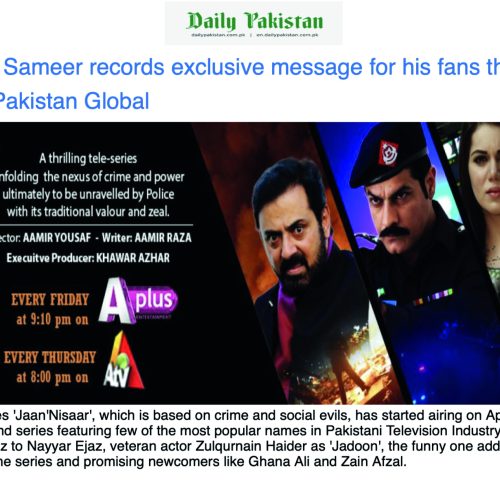 Daily Pakistan 1