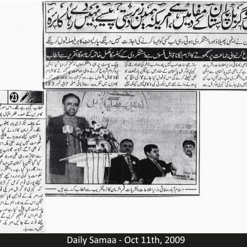 Daily Samaa - Oct 11th, 2009