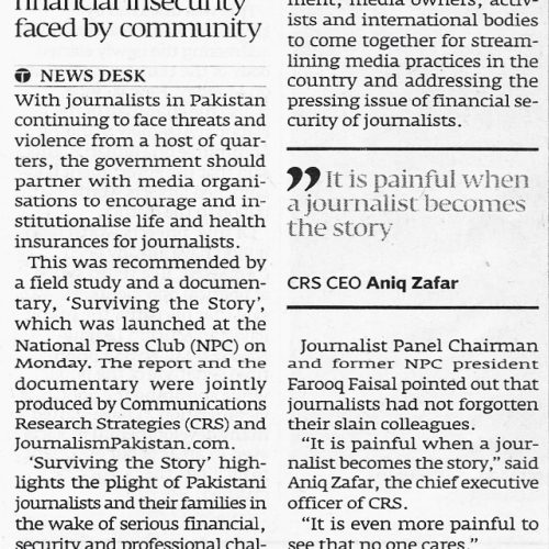 Express Tribune - Jan 9th, 2018