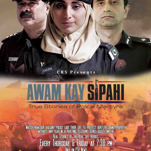 Final Poster \'Awam Kay Sipahi\' a