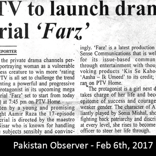 Pakistan Observer - Feb 6th, 2017