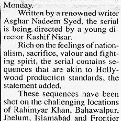 Pakistan Observer - Oct 15th, 2009