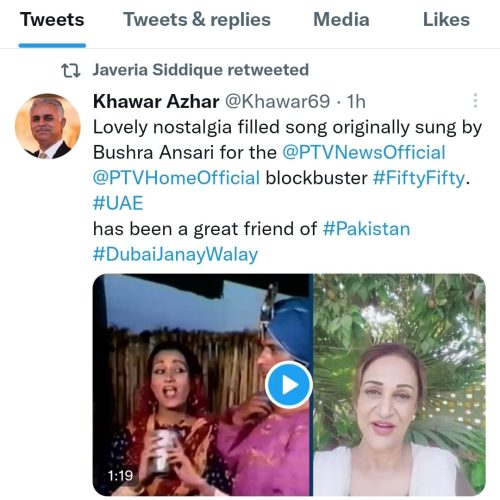 17 Javeria Siddique retweeted