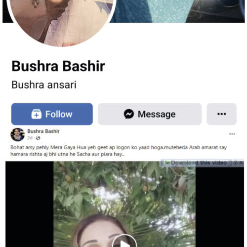 Bushra Bashir