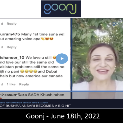 Goonj - June 18th, 2022